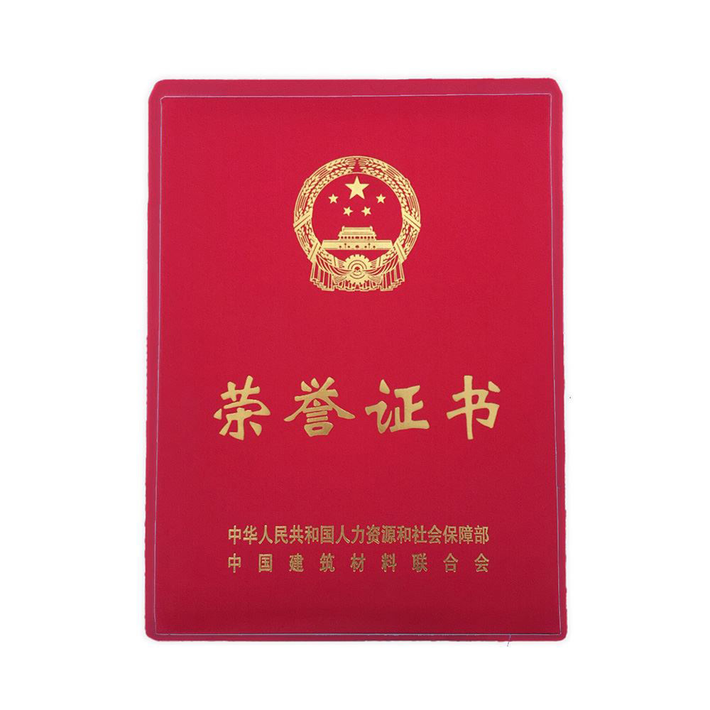 证书.jpg