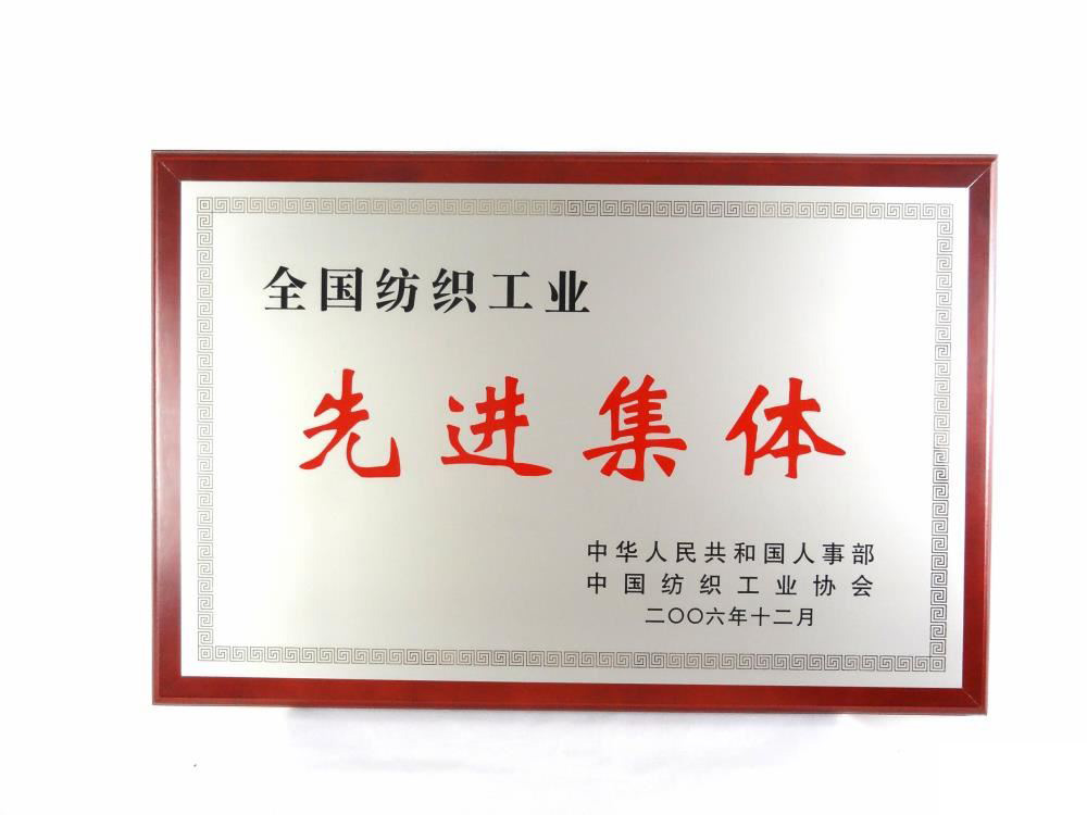 纺织工业.jpg
